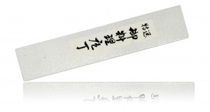 Нож-шеф Gyuto Hiroo Itou (Mr. Itou) HI-1164 180 мм