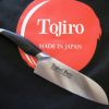 Кухонные ножи Tojiro