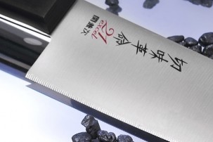 Нож универсальный Kanetsugu 21 EXEL 2016 130 мм