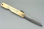 Складной нож Nagao Higonokami HKA-100YL 100 мм